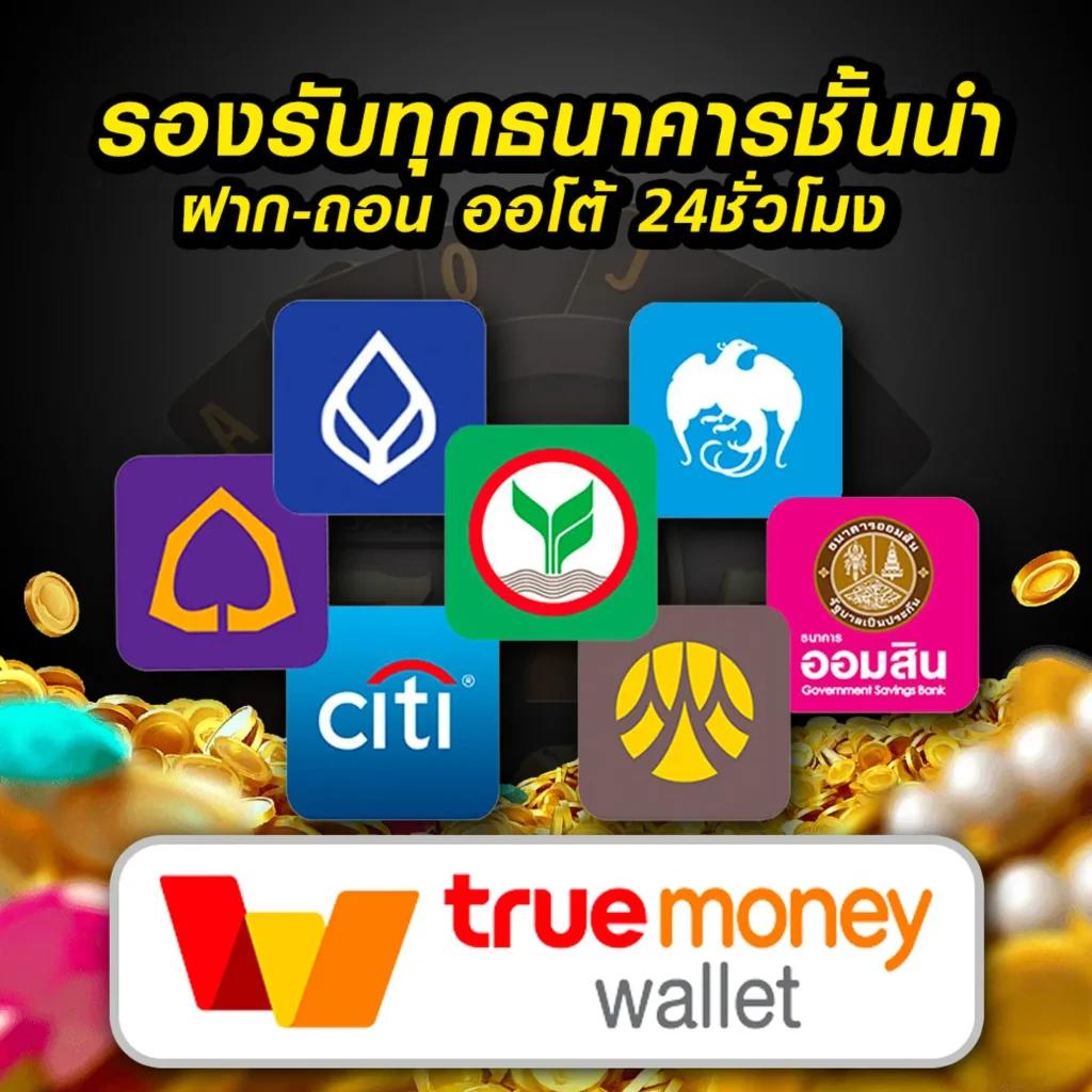 ok918 เว็บตรง สล็อต ฝากถอนออโต้ ไม่ผ่านเอเย่นต์ 2026