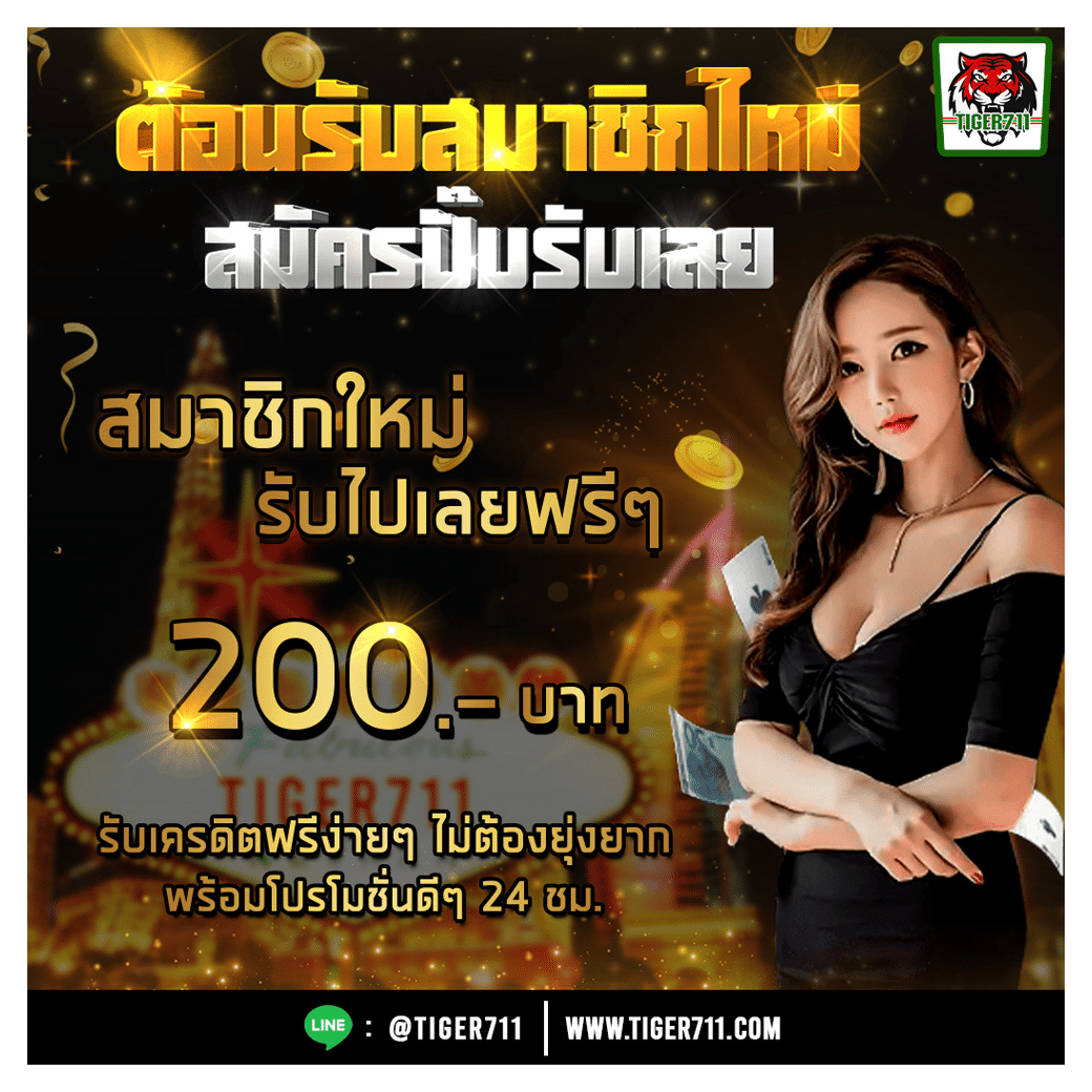 onelove168 เว็บตรง สล็อต ฝากถอนออโต้ ไม่ผ่านเอเย่นต์ 2026