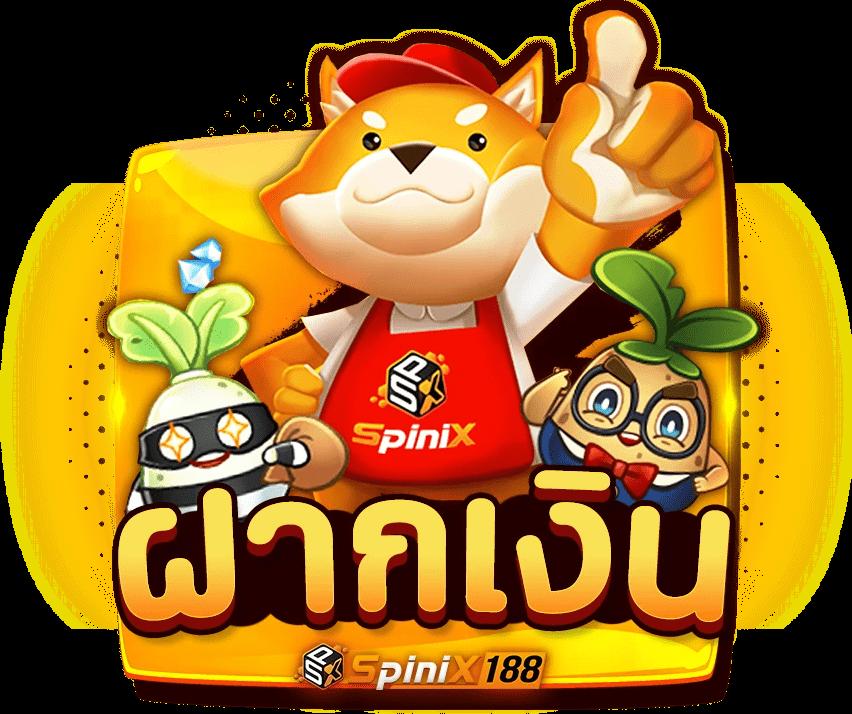 p6 slot เว็บตรง สล็อต ฝากถอนออโต้ ไม่ผ่านเอเย่นต์ 2026