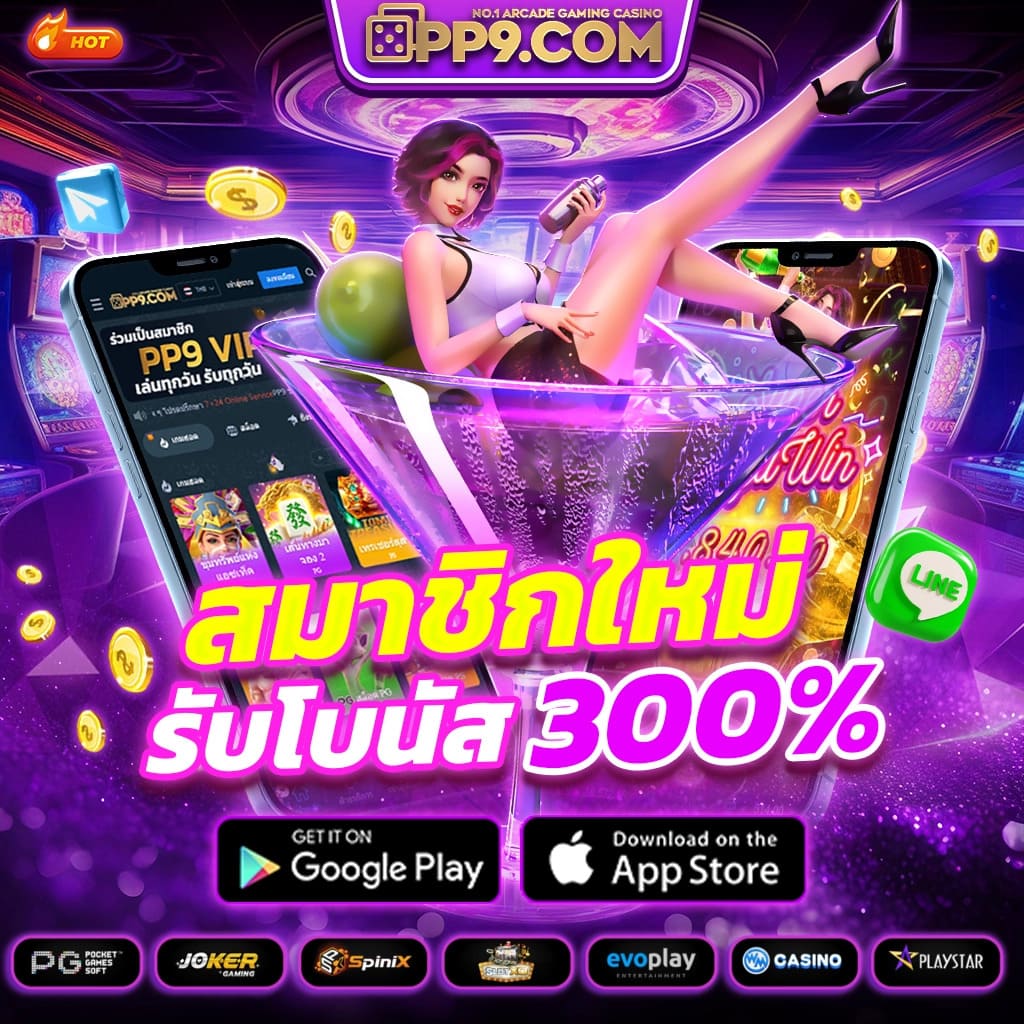 pay69 slot เว็บตรง สล็อต ฝากถอนออโต้ ไม่ผ่านเอเย่นต์ 2026