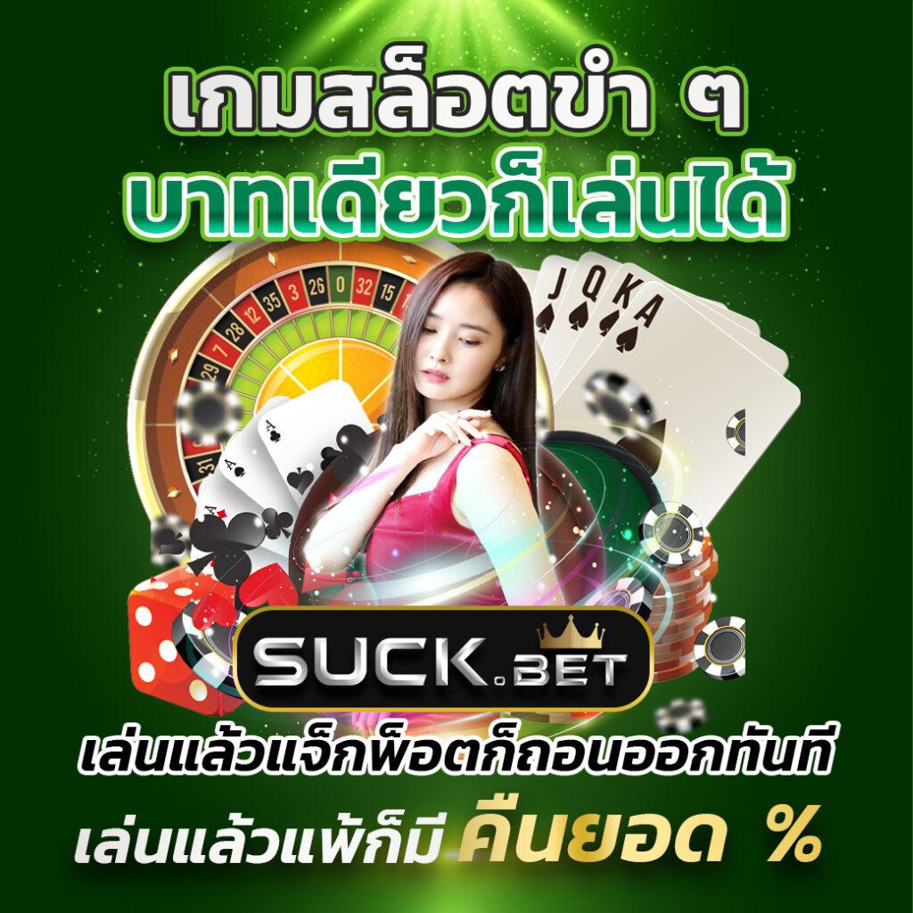 peis เว็บตรง ฝากถอนออโต้ ไม่ผ่านเอเย่นต์ สล็อตคุณภาพ 2026