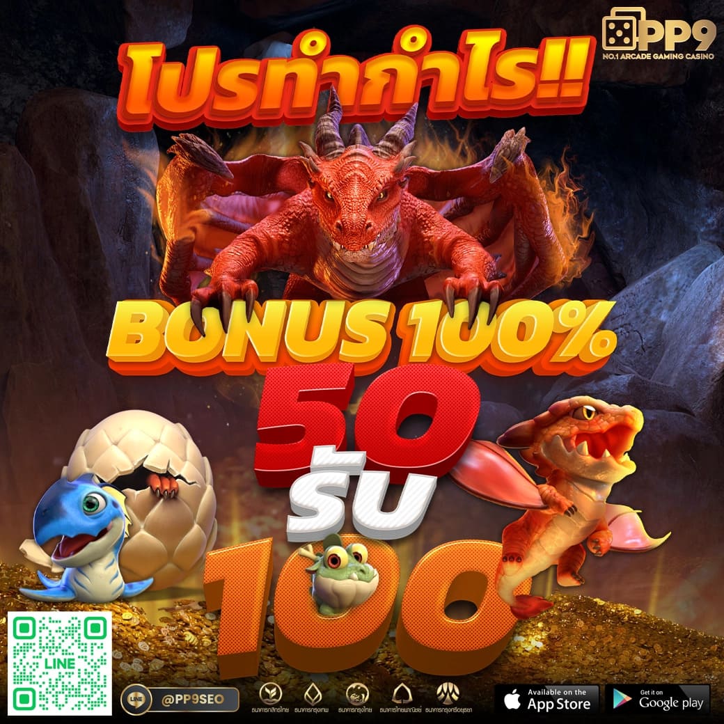 pg cash เว็บตรงสล็อต ฝากถอนออโต้ ไม่ผ่านเอเย่นต์ 2026