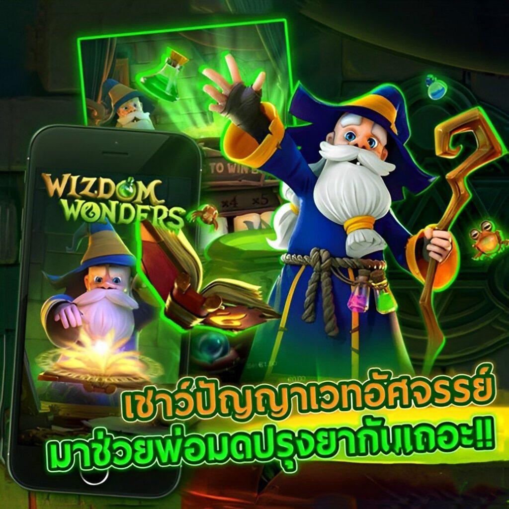 pg slot auto เว็บตรง สล็อต ฝากถอนออโต้ ไม่ผ่านเอเย่นต์ 2026