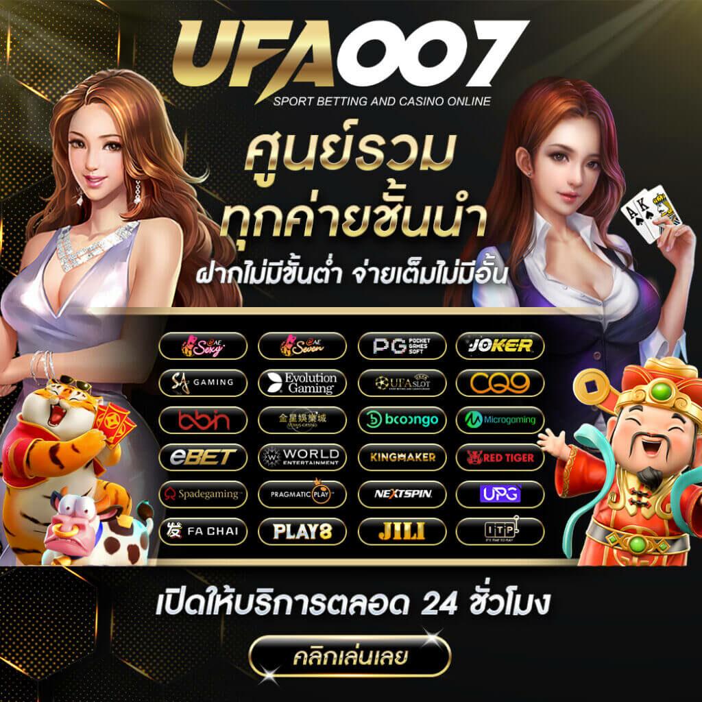pg slot game เว็บตรง สล็อต ฝากถอนออโต้ ไม่ผ่านเอเย่นต์ 2026