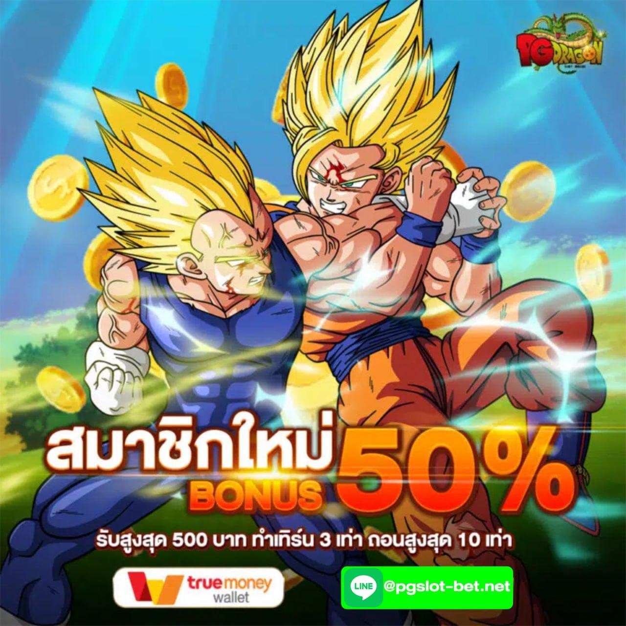 pg slot in เว็บตรง สล็อต ฝากถอนออโต้ ไม่ผ่านเอเย่นต์ 2026