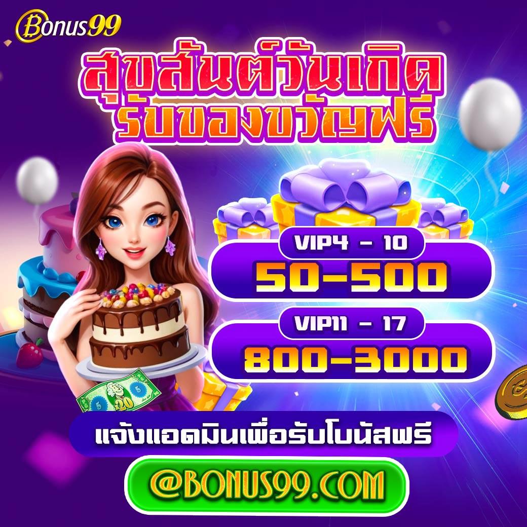 pg slot ทางเข้า มือถือ เว็บตรง สล็อต ฝากถอนออโต้ 2026
