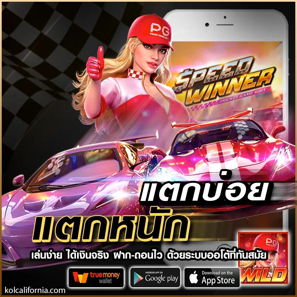 pg slot เว็บตรง สล็อต ฝากถอนออโต้ เว็บตรง 2026