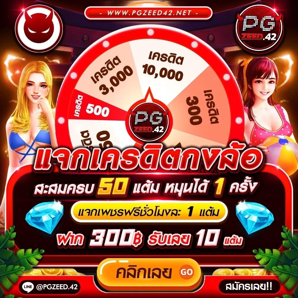 pg slot เว็บตรง อันดับ 1 สล็อต เว็บตรง ฝากถอนออโต้ ไม่ผ่านเอเย่นต์ 2026