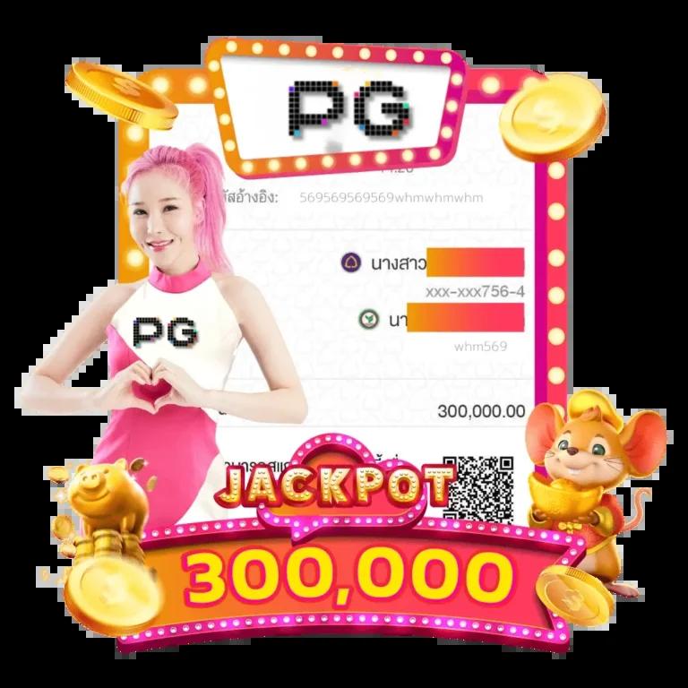 pgg369 สล็อต เว็บตรง ฝากถอนออโต้ ไม่ผ่านเอเย่นต์ 2026