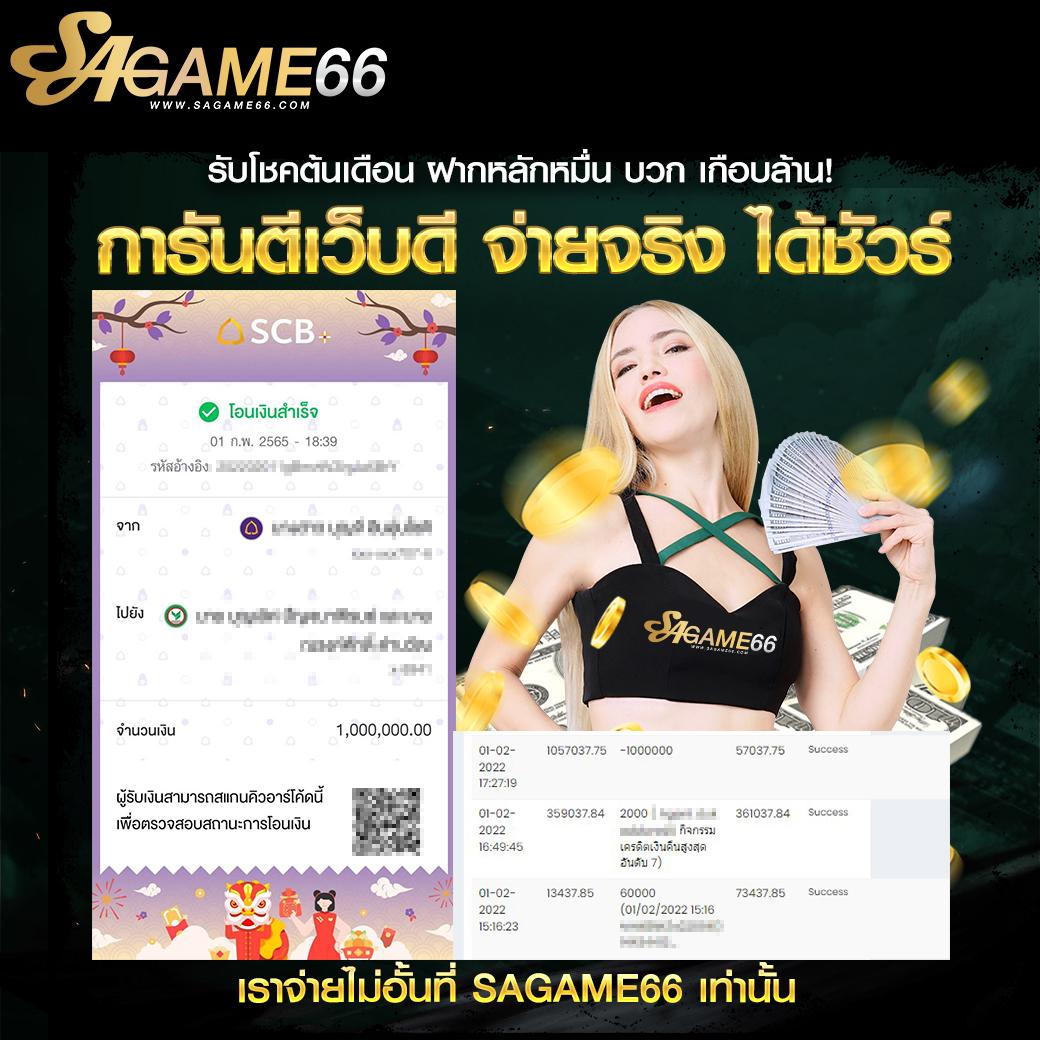 pgspinplus สล็อต เว็บตรง ฝากถอนออโต้ ไม่ผ่านเอเย่นต์ 2026