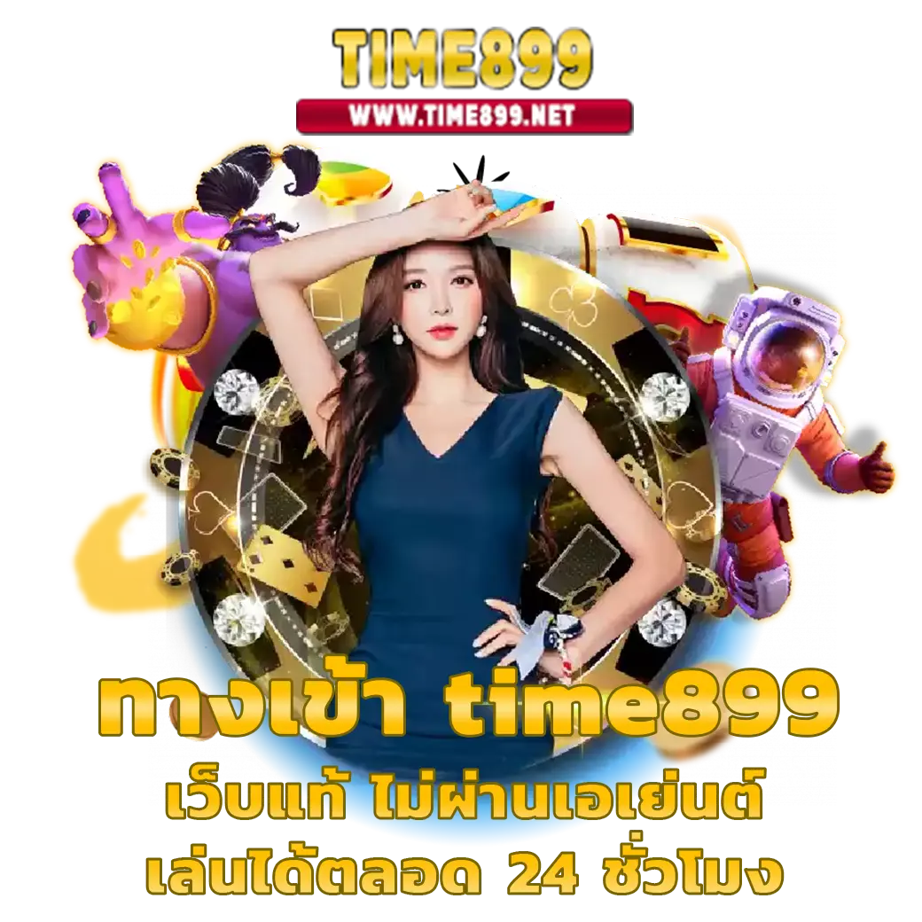 pgทดลองเล่น เว็บตรง สล็อต ฝากถอนออโต้ ไม่ผ่านเอเย่นต์ 2026