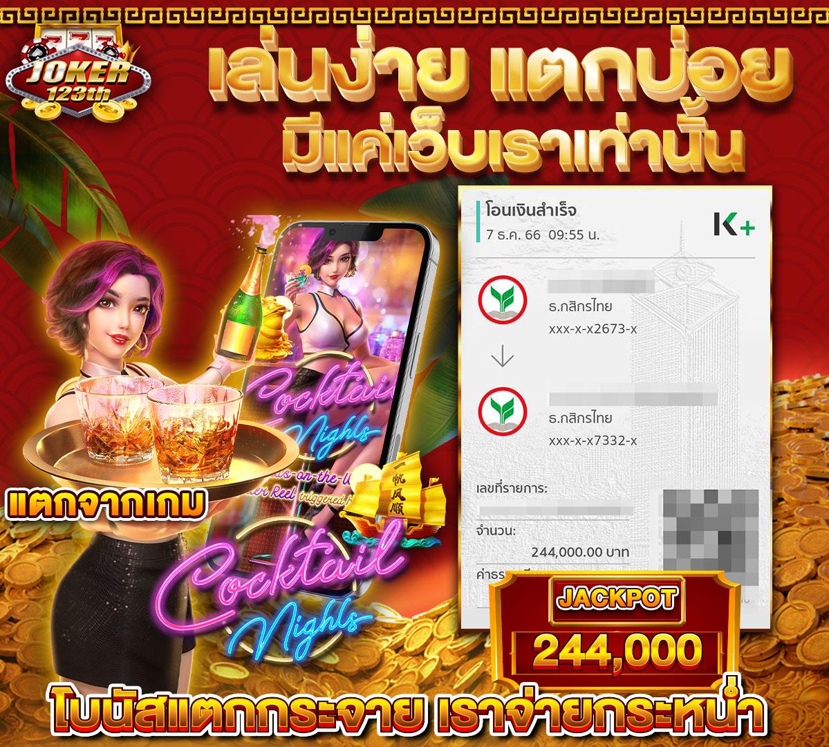 pk89 เว็บตรงสล็อต ฝากถอนออโต้ ไม่ผ่านเอเย่นต์ 2026