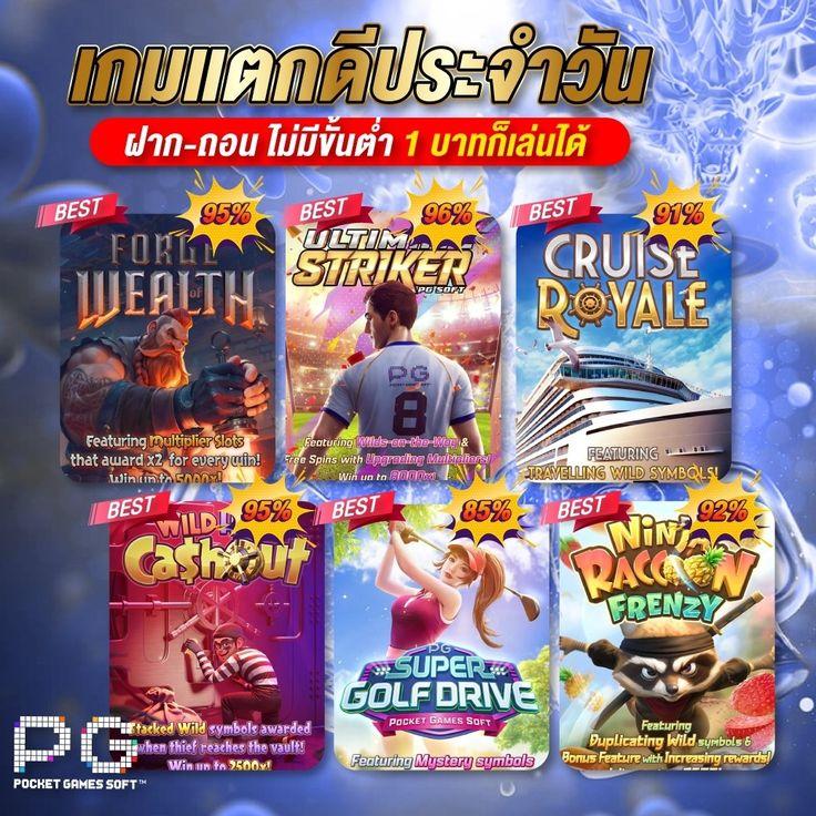 pk999 slot ทางเข้า เว็บตรง สล็อต ฝากถอนออโต้ ไม่ผ่านเอเย่นต์ 2026