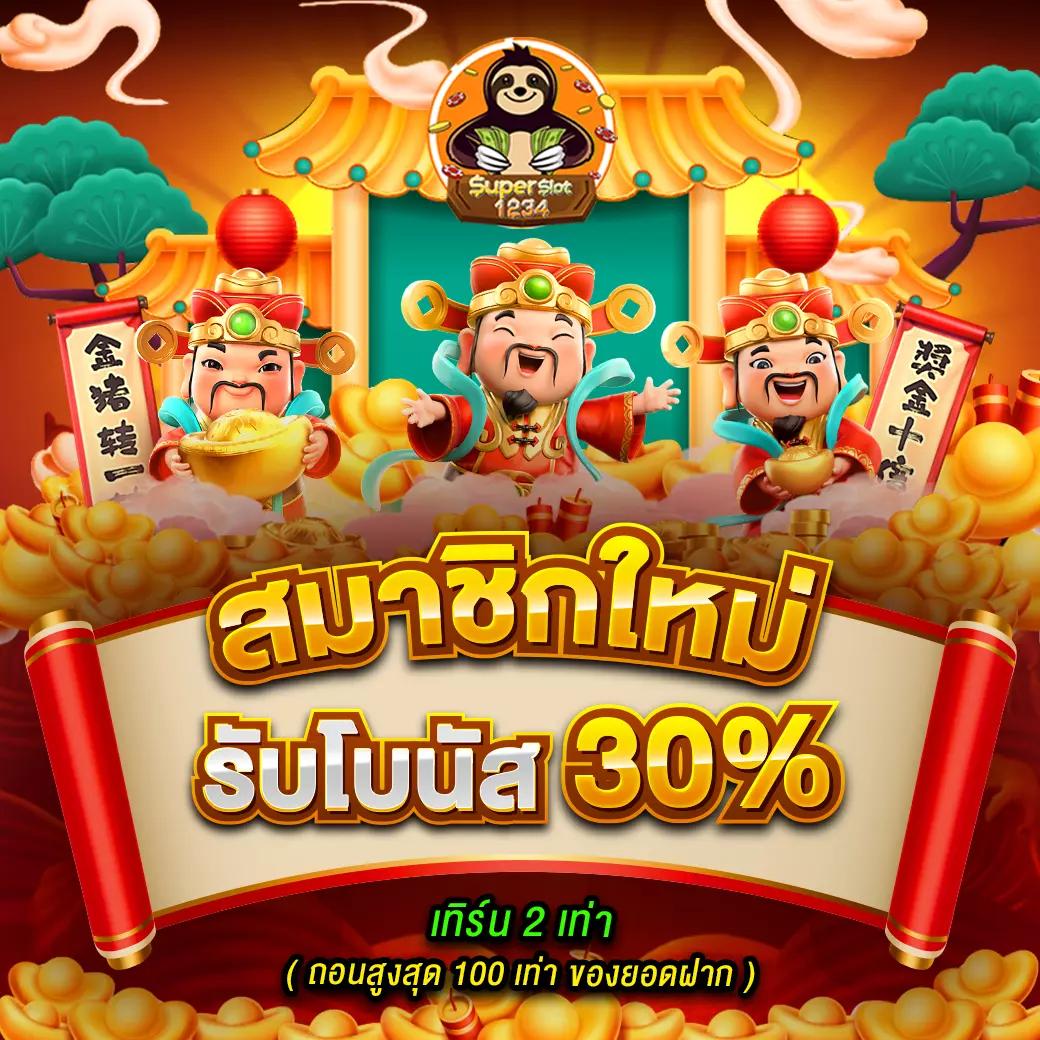 pragmatic play เว็บตรง สล็อต ฝากถอนออโต้ ไม่ผ่านเอเย่นต์ 2026