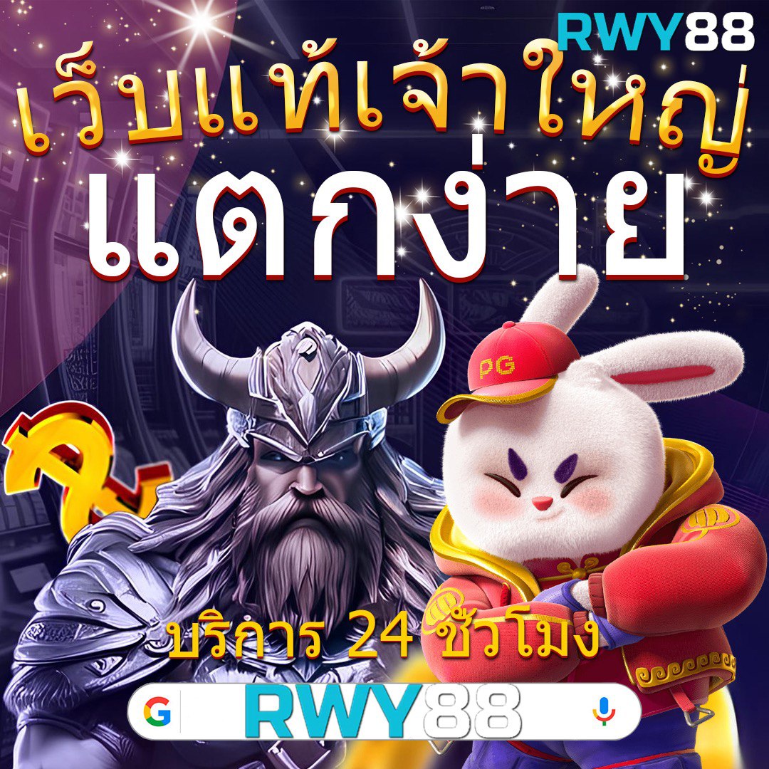 pxj com เว็บตรง สล็อต ฝากถอนออโต้ ไม่ผ่านเอเย่นต์ 2026