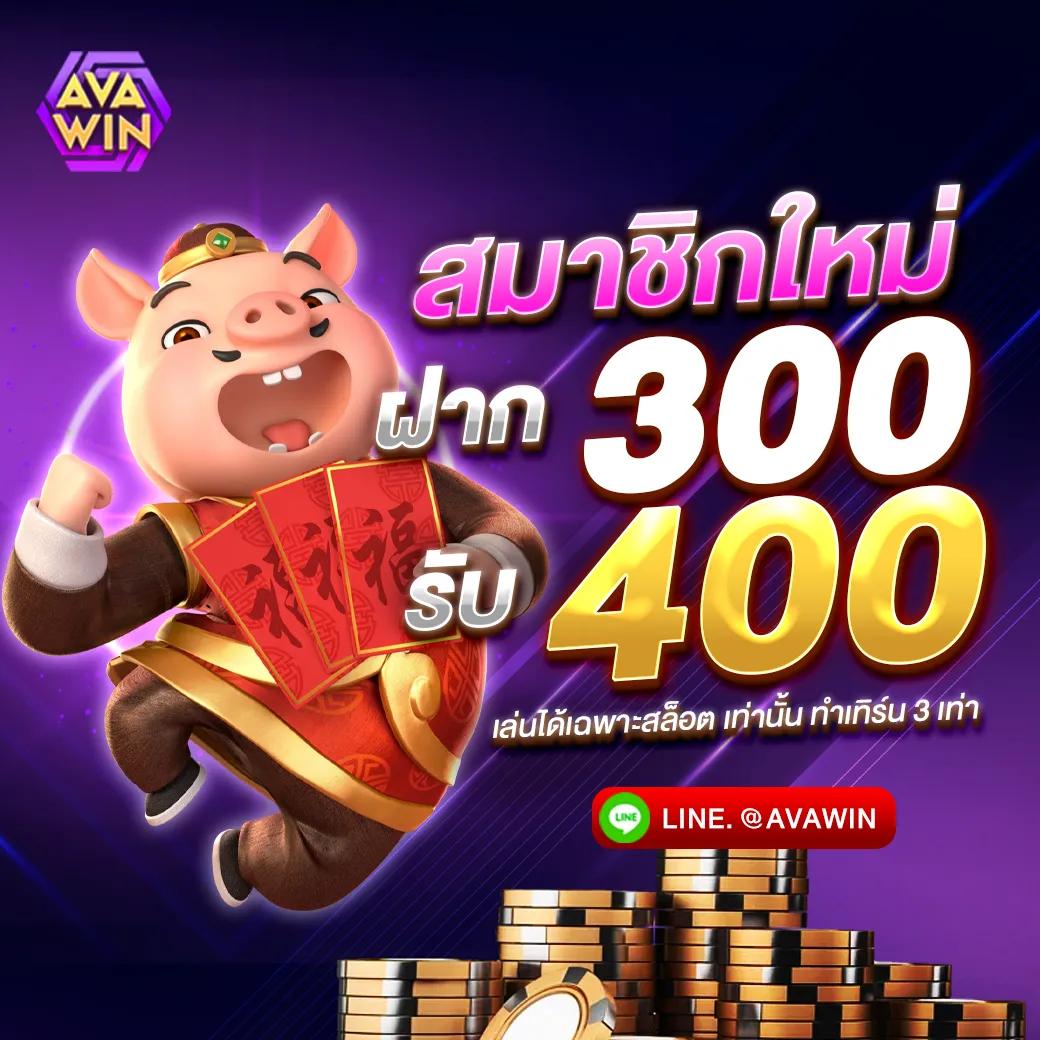 pxj vip เข้าสู่ระบบ เว็บตรง สล็อต ฝากถอนออโต้ ไม่ผ่านเอเย่นต์ 2026