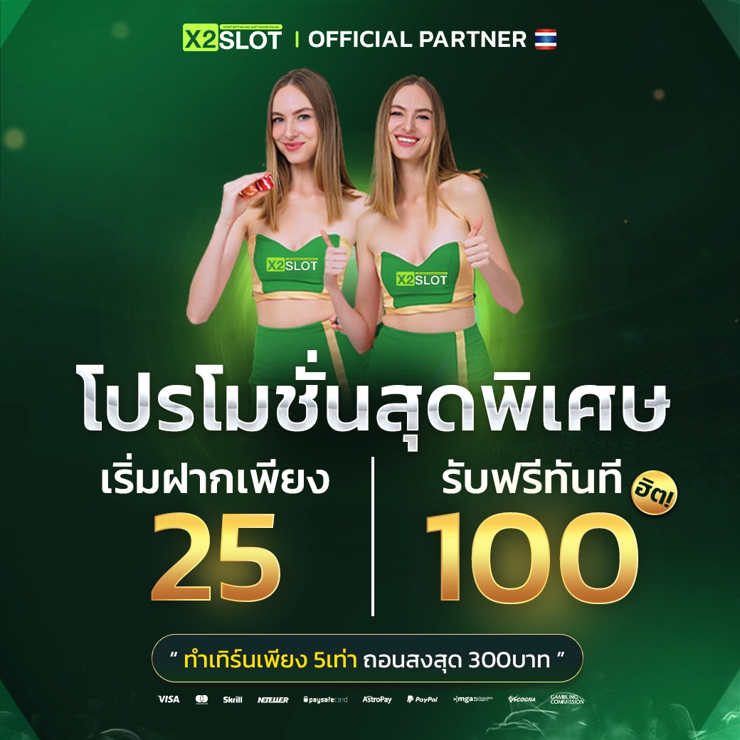 pxj vip เว็บตรง สล็อต ฝากถอนออโต้ 2026