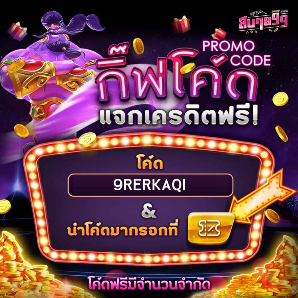 pxjth เว็บตรงสล็อต ฝากถอนออโต้ ไม่ผ่านเอเย่นต์ 2026