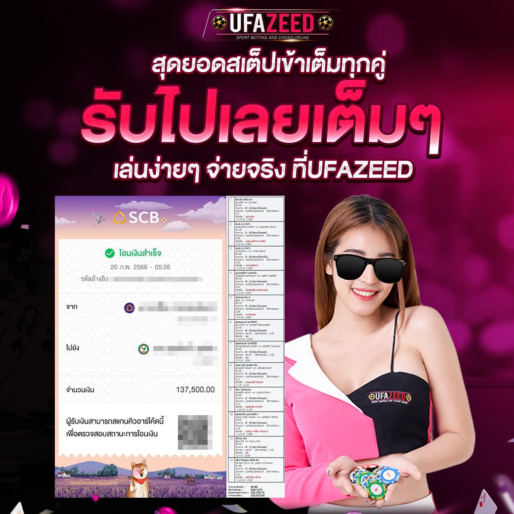 pxjทางเข้า เว็บตรง สล็อต ฝากถอนออโต้ ไม่ผ่านเอเย่นต์ 2026