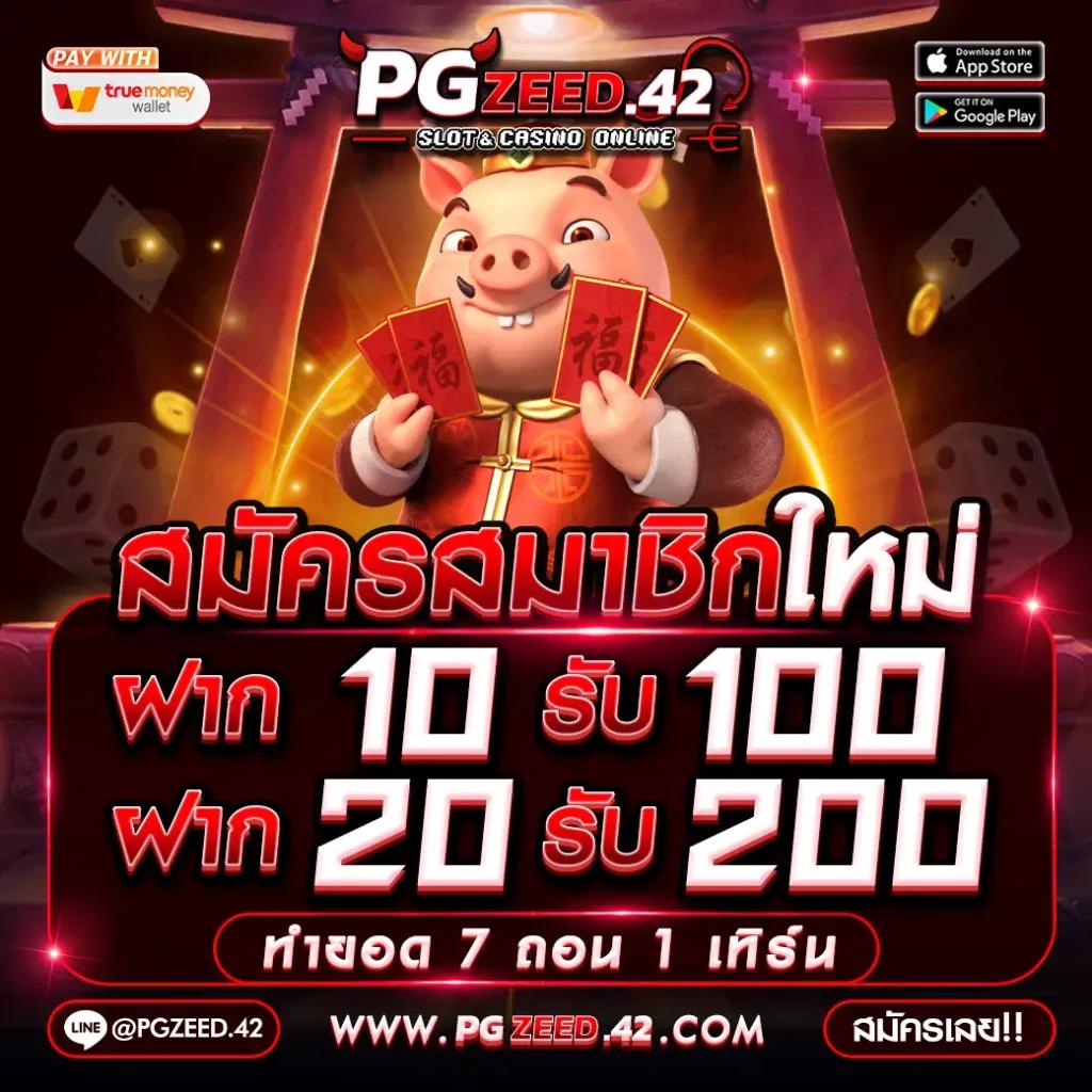 r39 สล็อต เว็บตรง สล็อต ฝากถอนออโต้ ไม่ผ่านเอเย่นต์ 2026