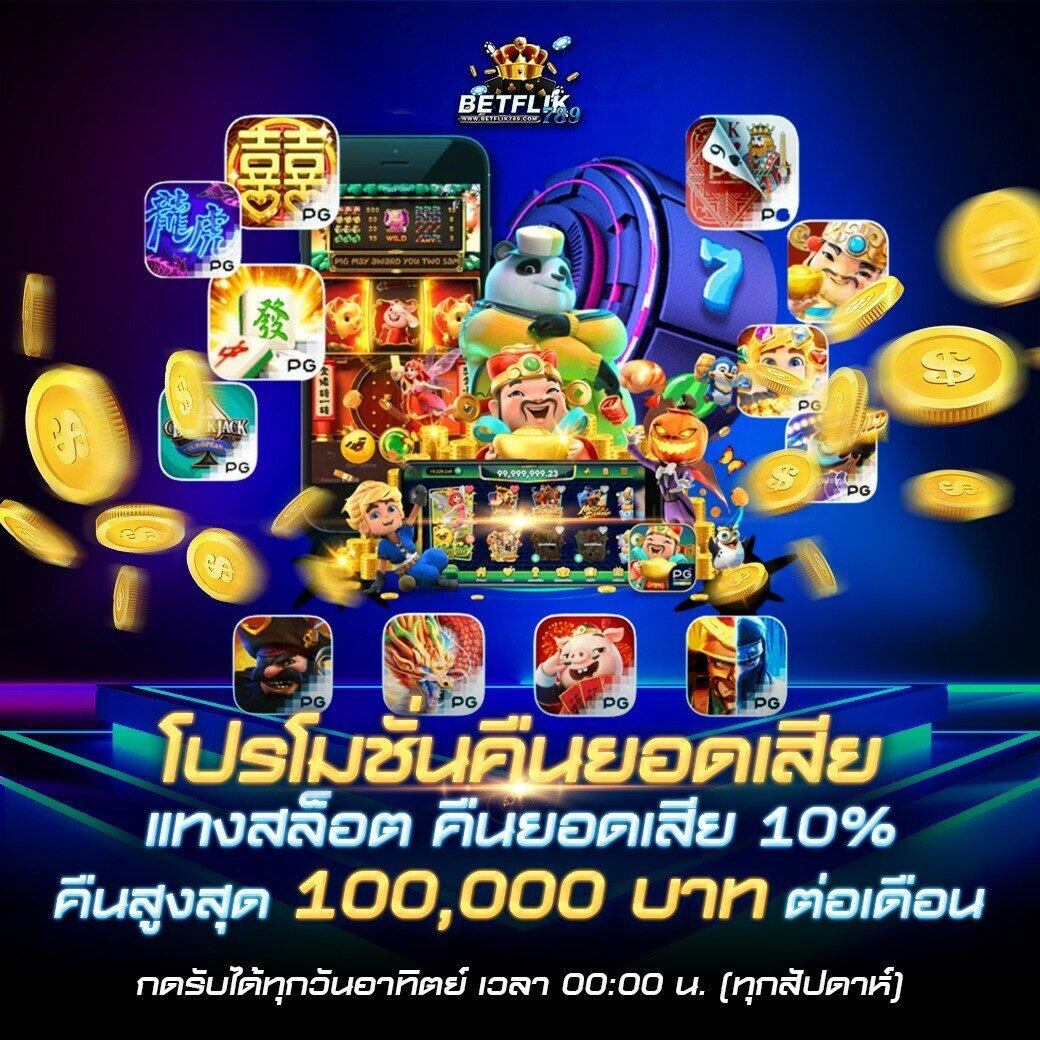 rm6 สล็อต เว็บตรง สล็อต ฝากถอนออโต้ ไม่ผ่านเอเย่นต์ 2026