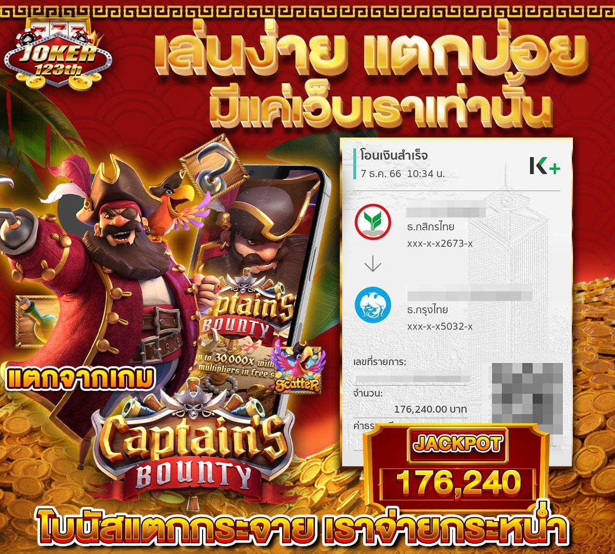 roman189 เว็บตรง สล็อต ฝากถอนออโต้ ไม่ผ่านเอเย่นต์ 2026