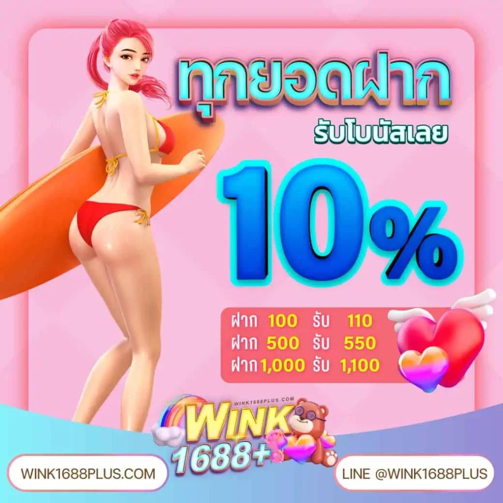 sabai999 เว็บตรง สล็อต ฝากถอนออโต้ ไม่ผ่านเอเย่นต์ 2026