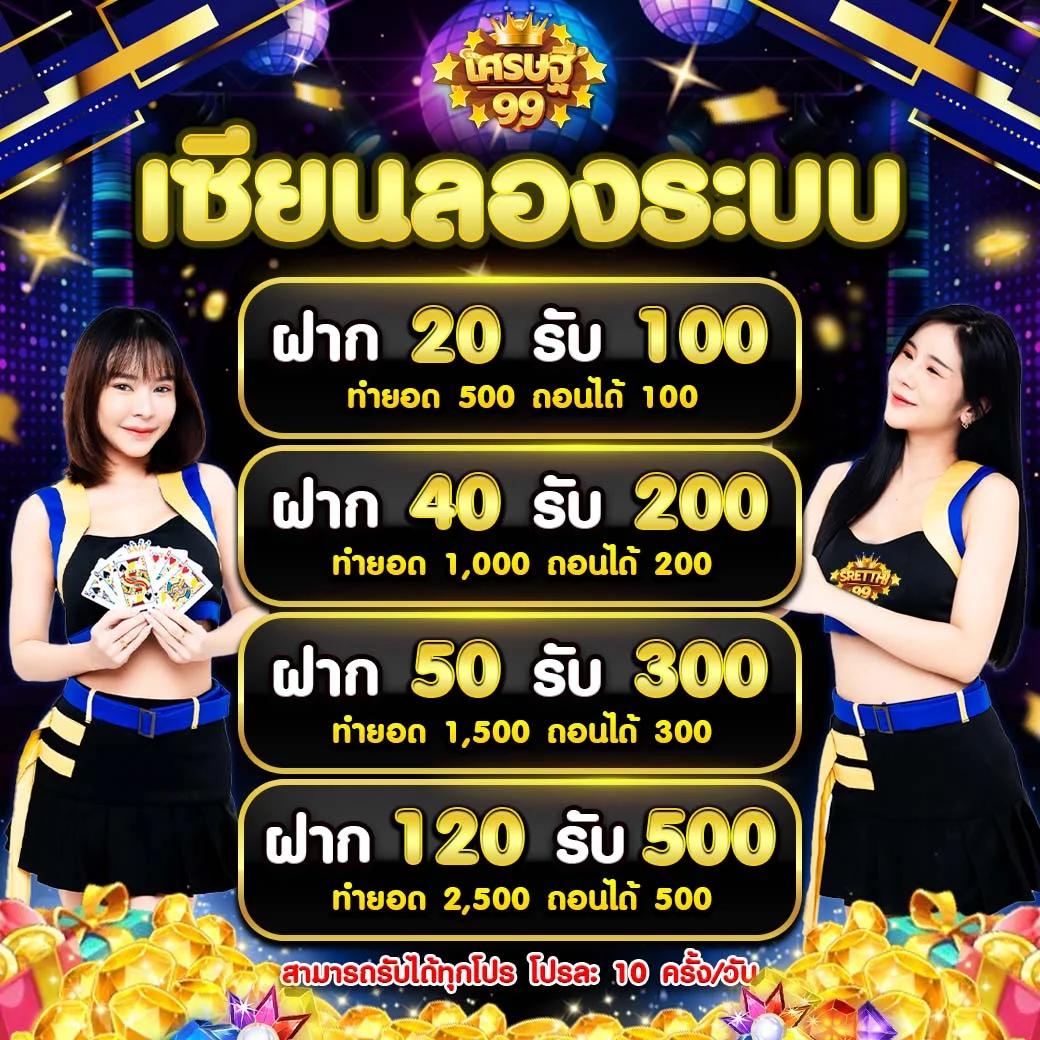 sabai99 เว็บตรง สล็อต ฝากถอนออโต้ ไม่ผ่านเอเย่นต์ 2026