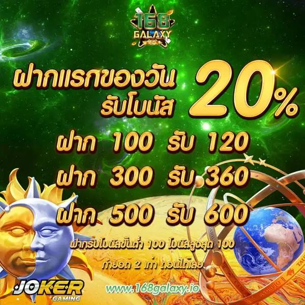 sawan66 เว็บตรง สล็อต ฝากถอนออโต้ ไม่ผ่านเอเย่นต์ 2026