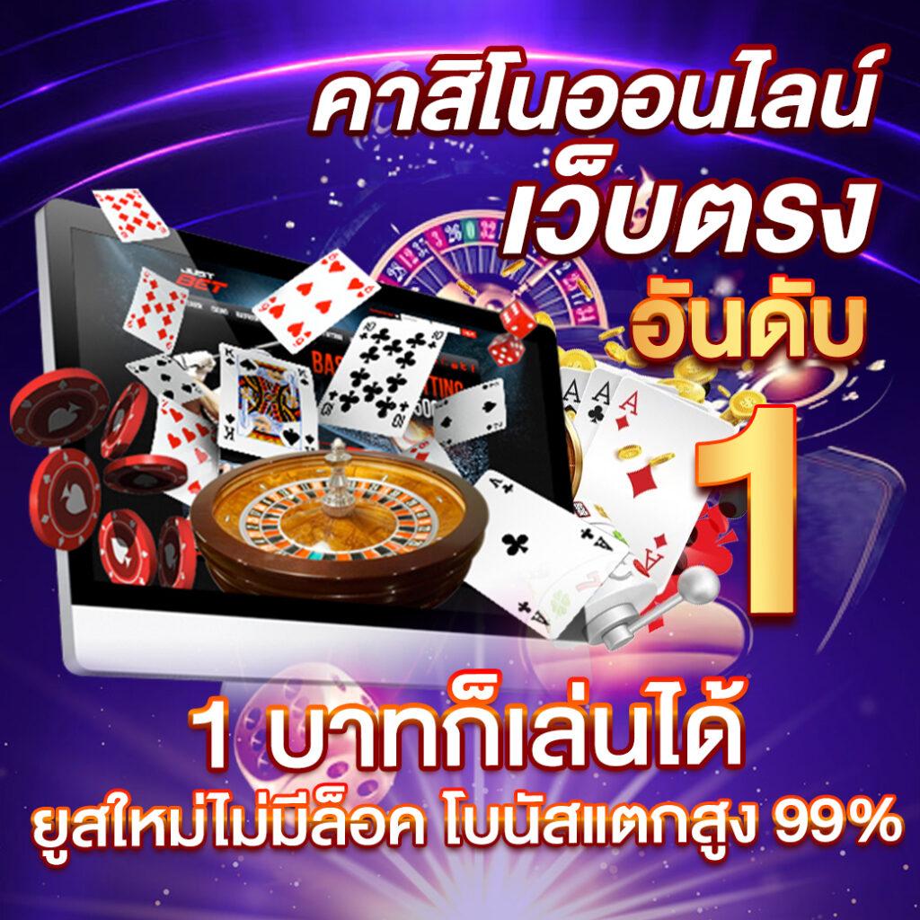 sbfplay bet เว็บตรง สล็อต ฝากถอนออโต้ ไม่ผ่านเอเย่นต์ 2026
