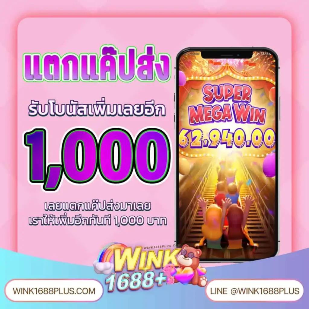 sbotop เว็บตรงสล็อต ฝากถอนออโต้ ไม่ผ่านเอเย่นต์ 2026
