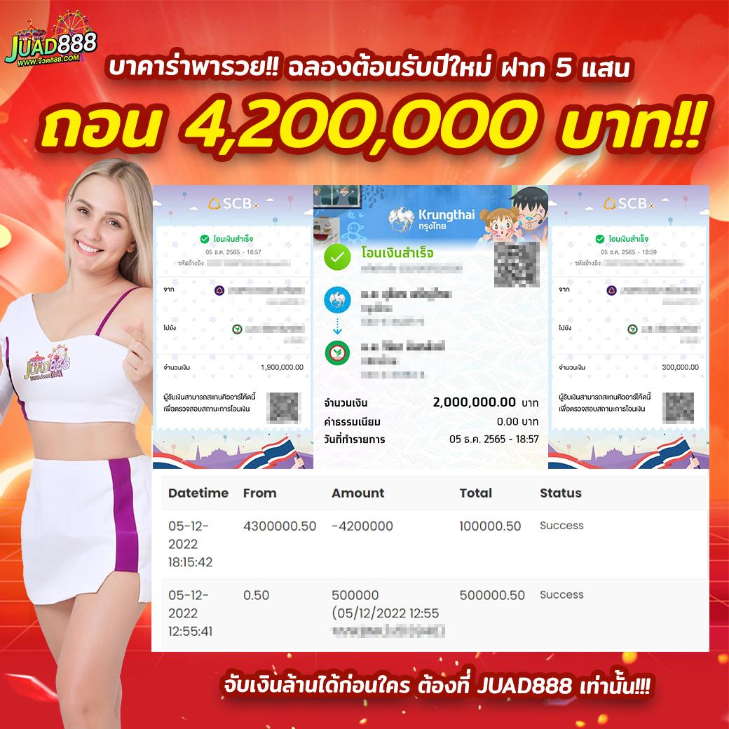 scb9 เว็บตรง สล็อต ฝากถอนออโต้ ไม่ผ่านเอเย่นต์ 2026