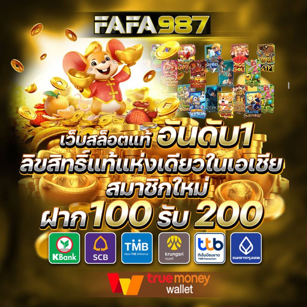 settee bet เว็บตรง สล็อต ฝากถอนออโต้ ไม่ผ่านเอเย่นต์ 2026