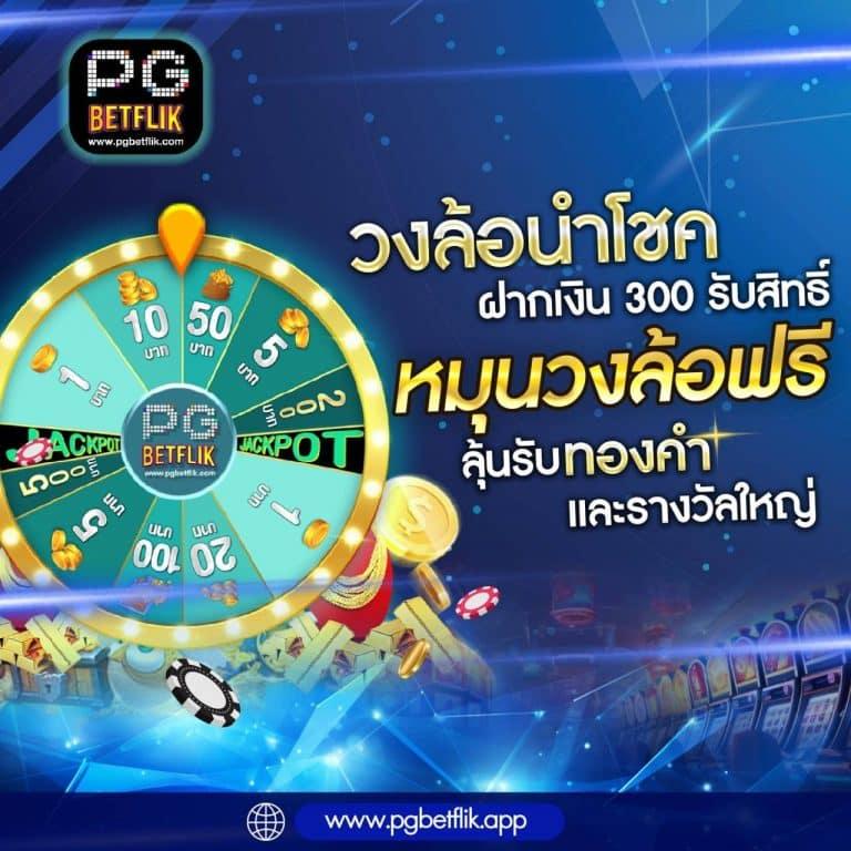 slot168 เว็บตรง สล็อต ฝากถอนออโต้ ไม่ผ่านเอเย่นต์ 2026