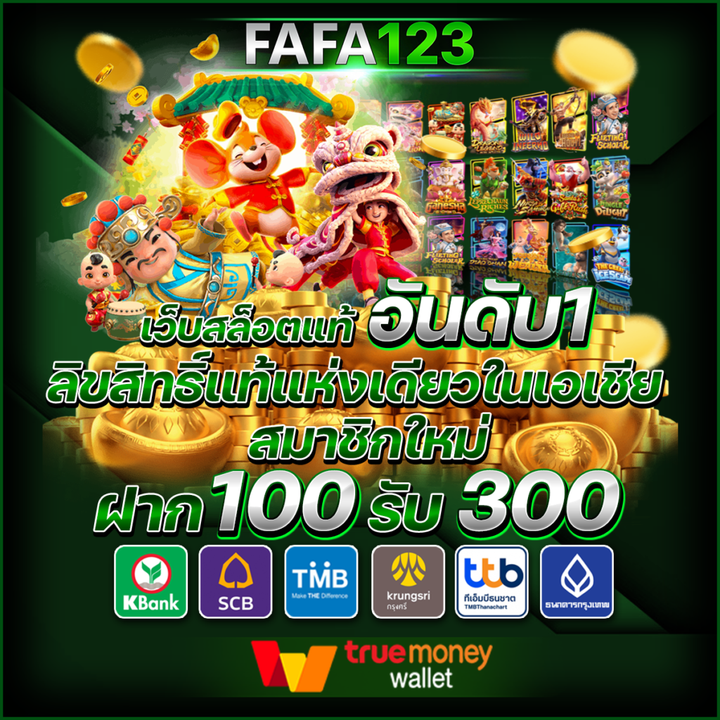 slot888 เว็บตรง สล็อต ฝากถอนออโต้ ไม่ผ่านเอเย่นต์ 2026