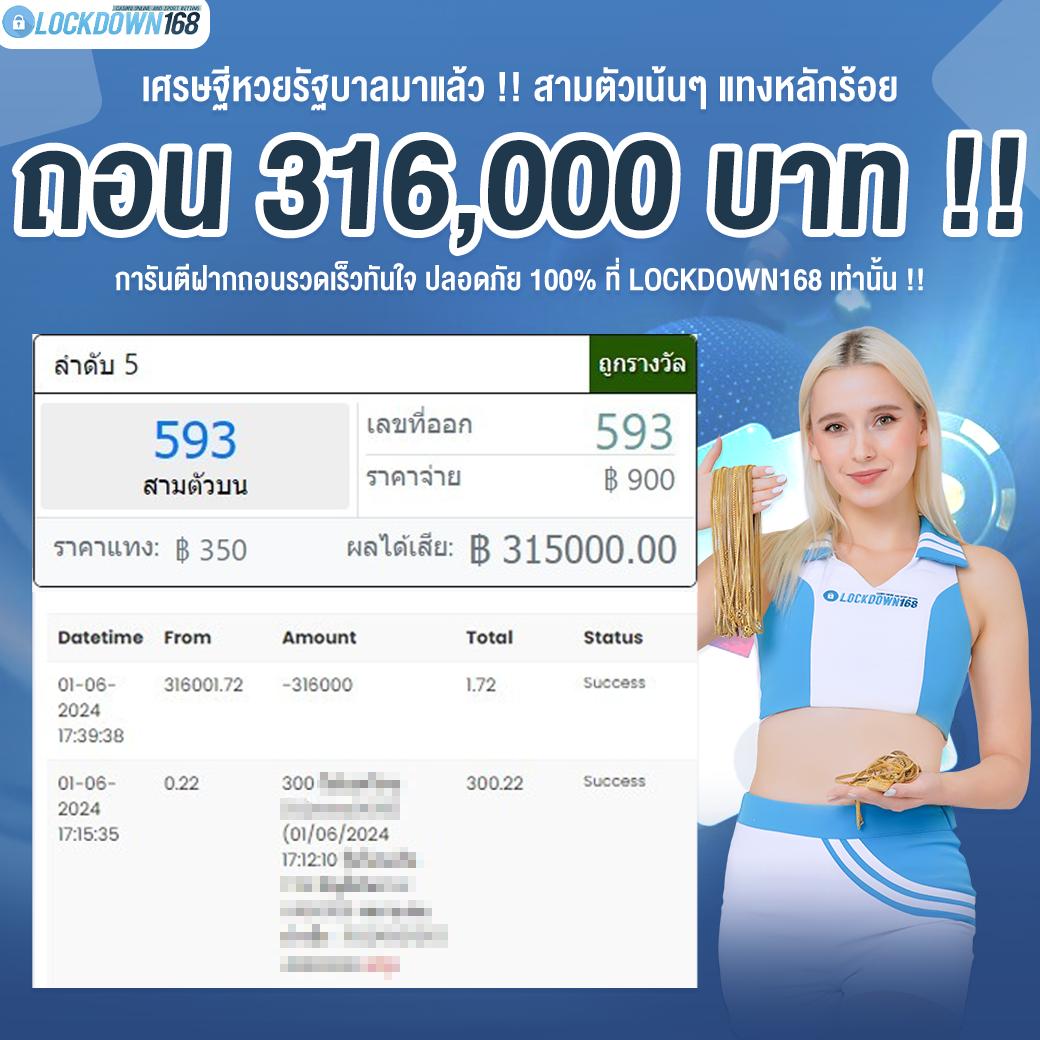 slot pk789 เว็บตรง สล็อต ฝากถอนออโต้ ไม่ผ่านเอเย่นต์ 2026