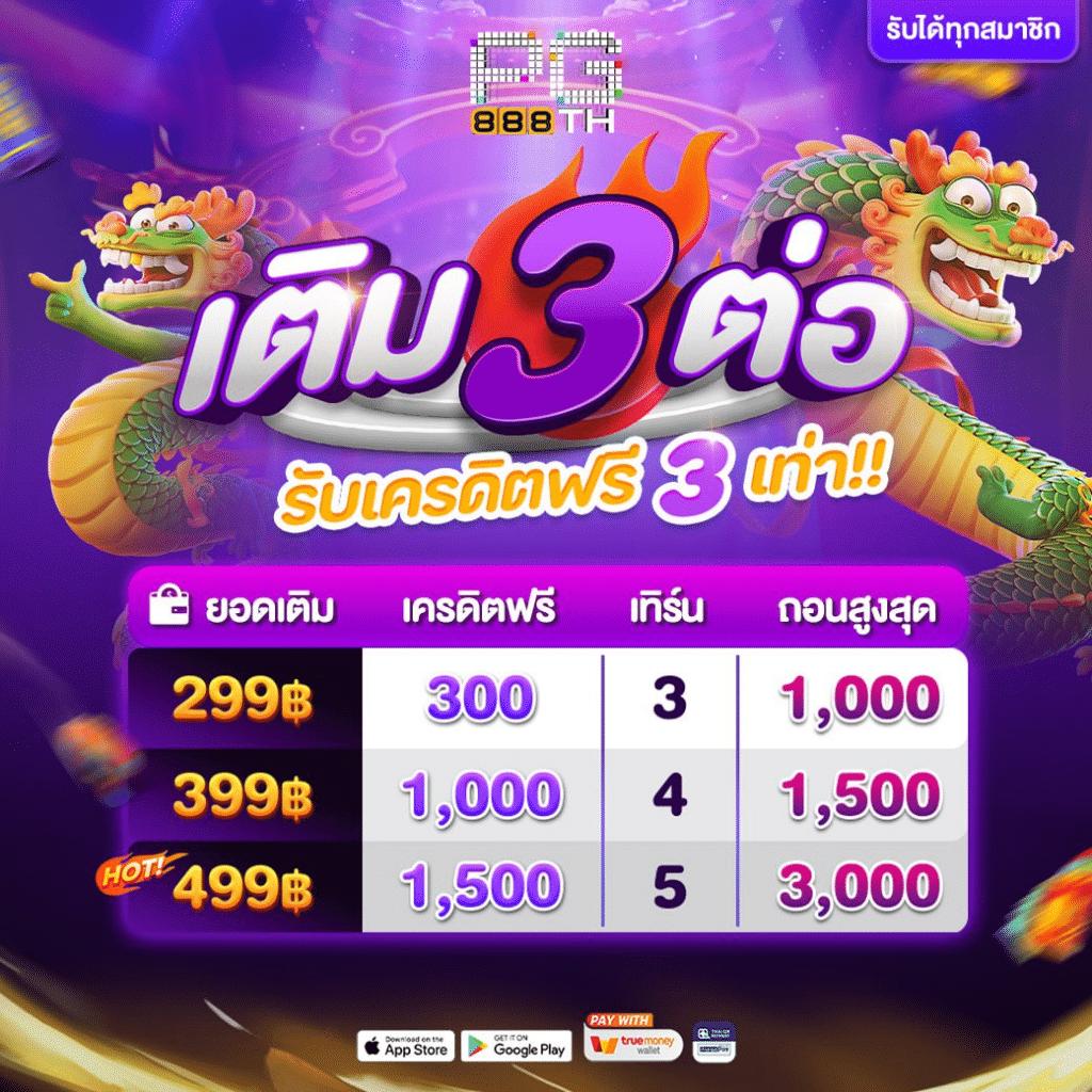 slotxo เว็บตรง สล็อต ฝากถอนออโต้ ไม่ผ่านเอเย่นต์ 2026