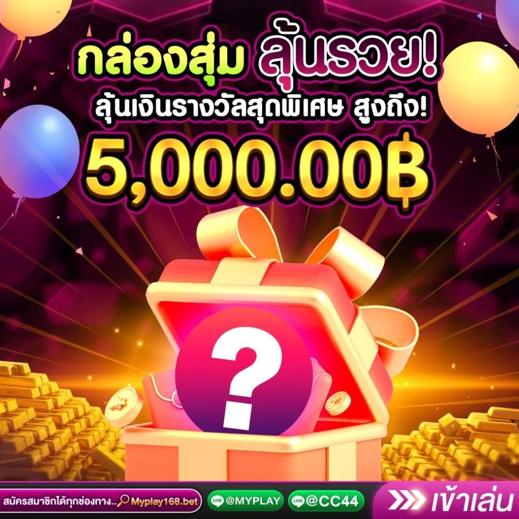 slotxoz เว็บตรง สล็อต ฝากถอนออโต้ 2026