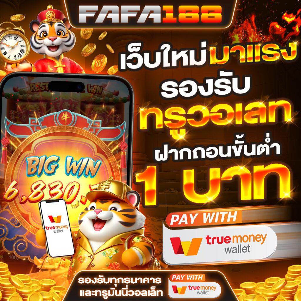 ssgame666 เว็บตรง สล็อต ฝากถอนออโต้ ไม่ผ่านเอเย่นต์ 2026
