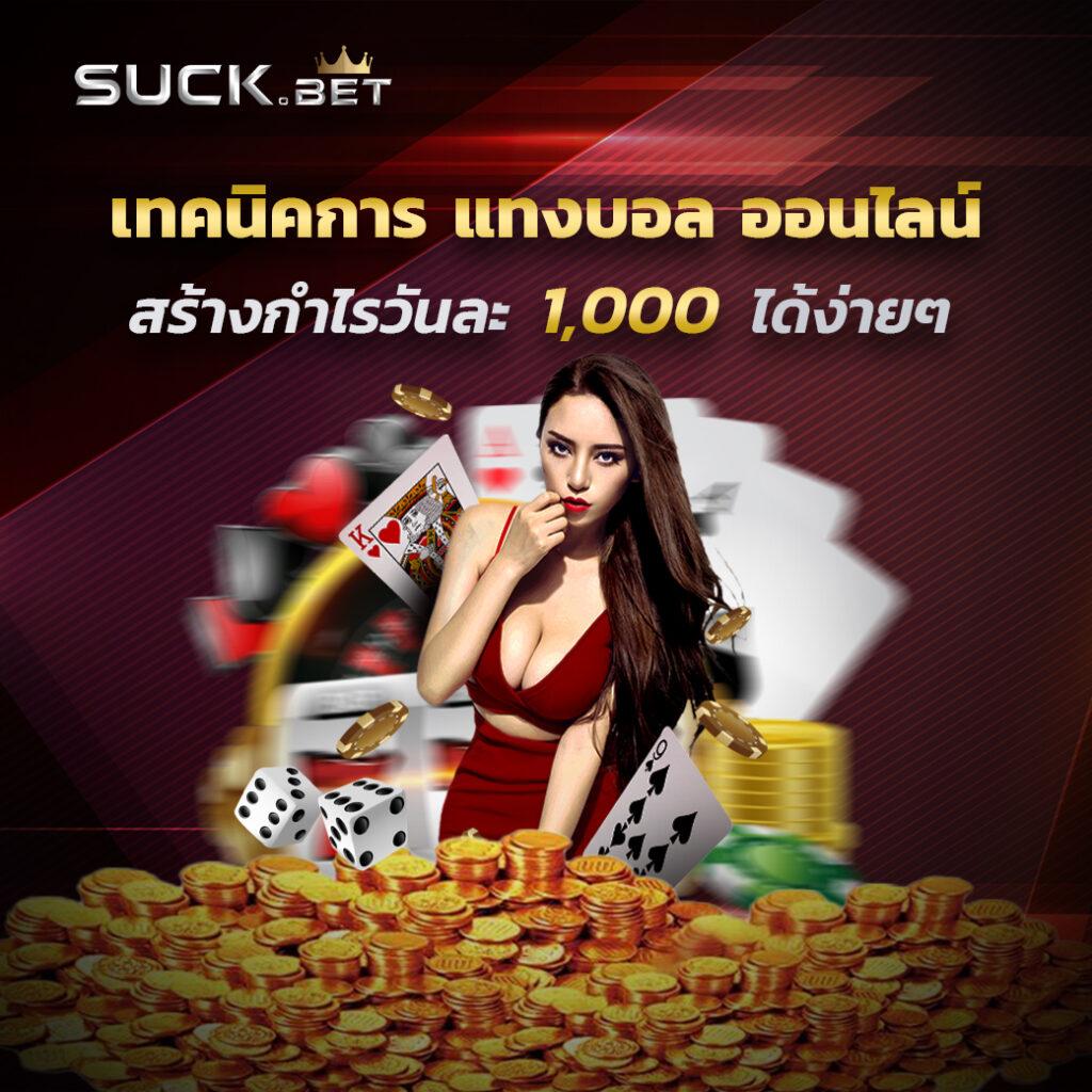 starbet678 เว็บตรง สล็อต ฝากถอนออโต้ ไม่ผ่านเอเย่นต์ 2026