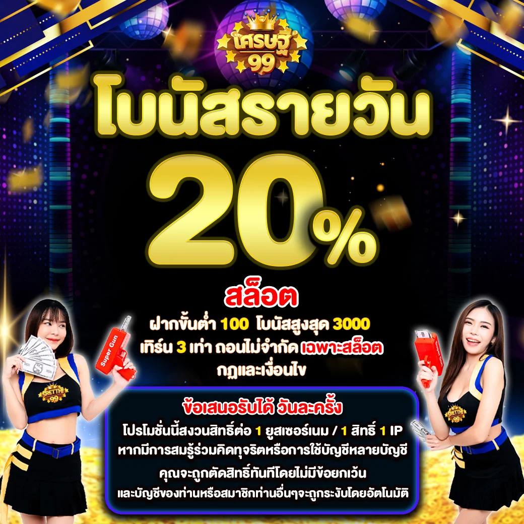 stp4bet net เว็บตรง สล็อต ฝากถอนออโต้ ไม่ผ่านเอเย่นต์ 2026