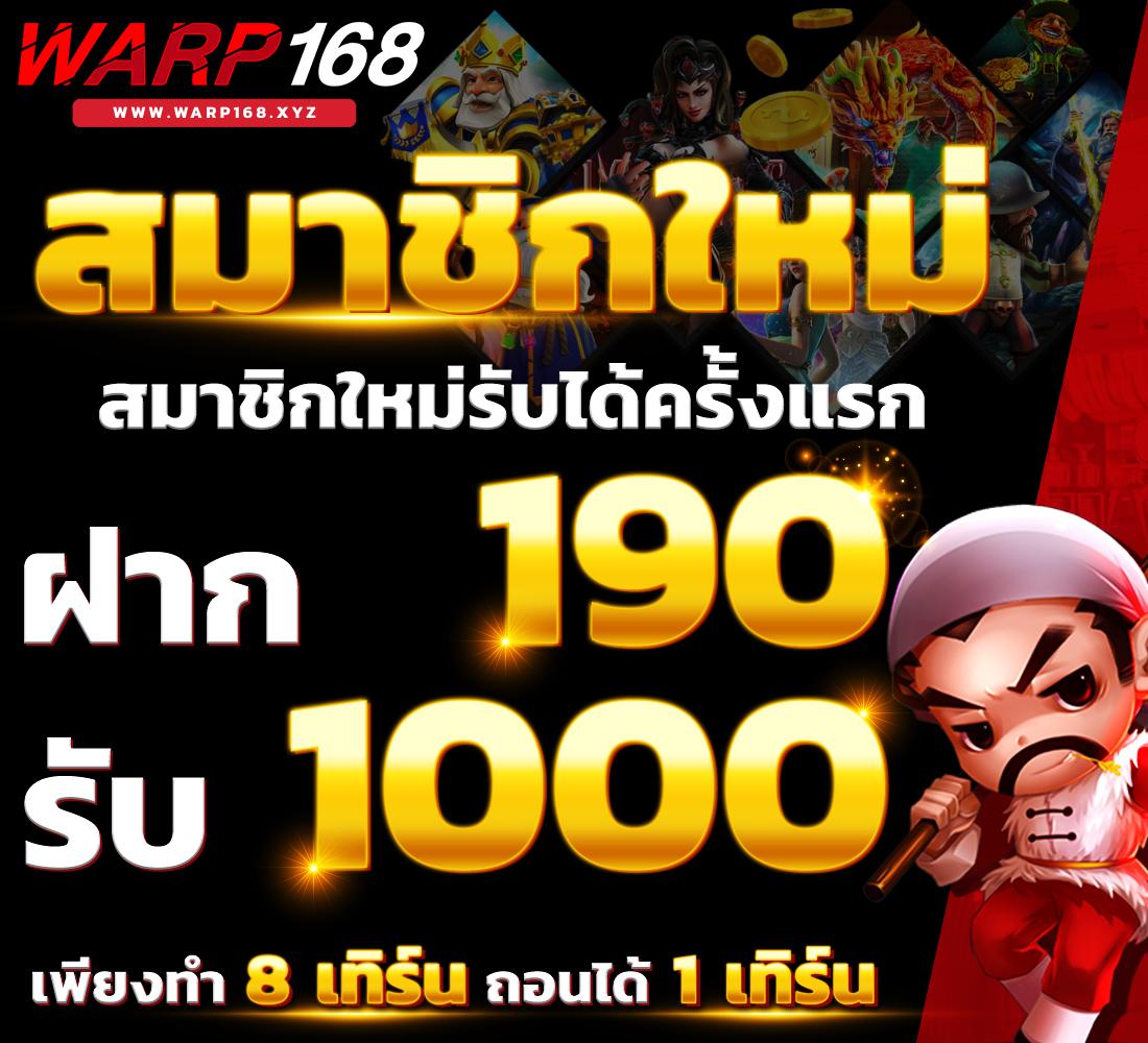 superpg1688 com เว็บตรง สล็อต ฝากถอนออโต้ ไม่ผ่านเอเย่นต์ 2026