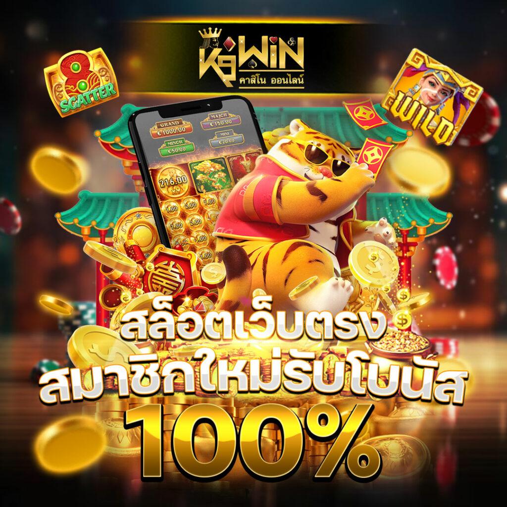 superslot168 เว็บตรง สล็อต ฝากถอนออโต้ ไม่ผ่านเอเย่นต์ 2026