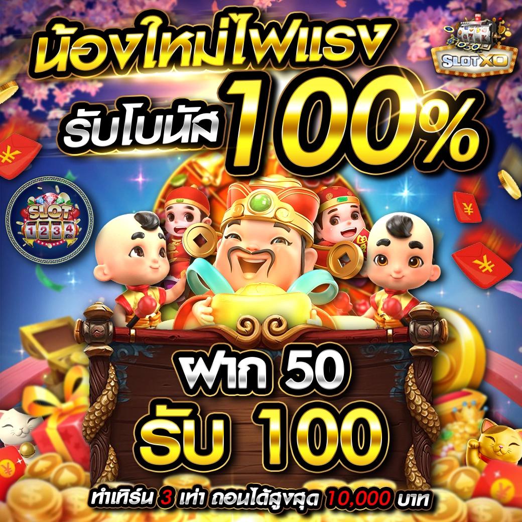 superslot369 เว็บตรง สล็อต ฝากถอนออโต้ ไม่ผ่านเอเย่นต์ 2026