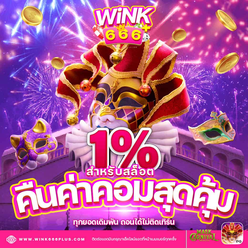 superslot wallet net สล็อต เว็บตรง ฝากถอนออโต้ ไม่ผ่านเอเย่นต์ 2026