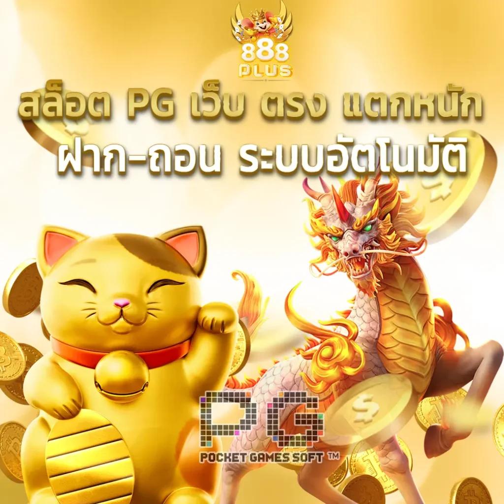 superslotv9 เว็บตรงสล็อต ฝากถอนออโต้ ไม่ผ่านเอเย่นต์ 2026
