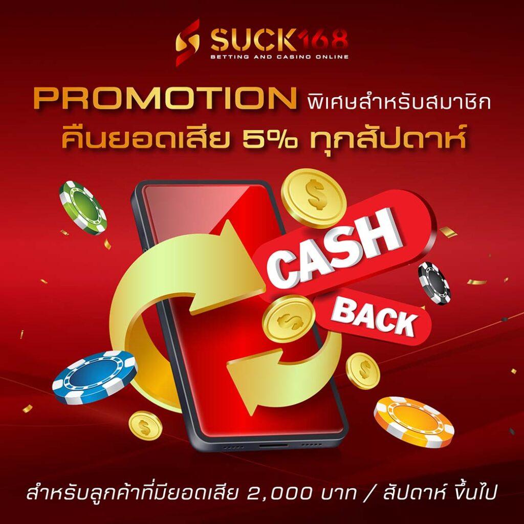 sweet888 เว็บตรง สล็อต ฝากถอนออโต้ ไม่ผ่านเอเย่นต์ 2026