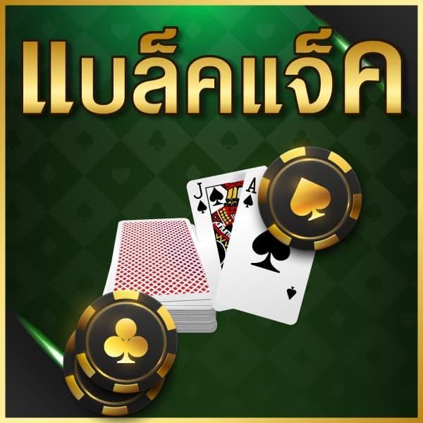 tgabet168 เว็บตรง สล็อต ฝากถอนออโต้ ไม่ผ่านเอเย่นต์ 2026