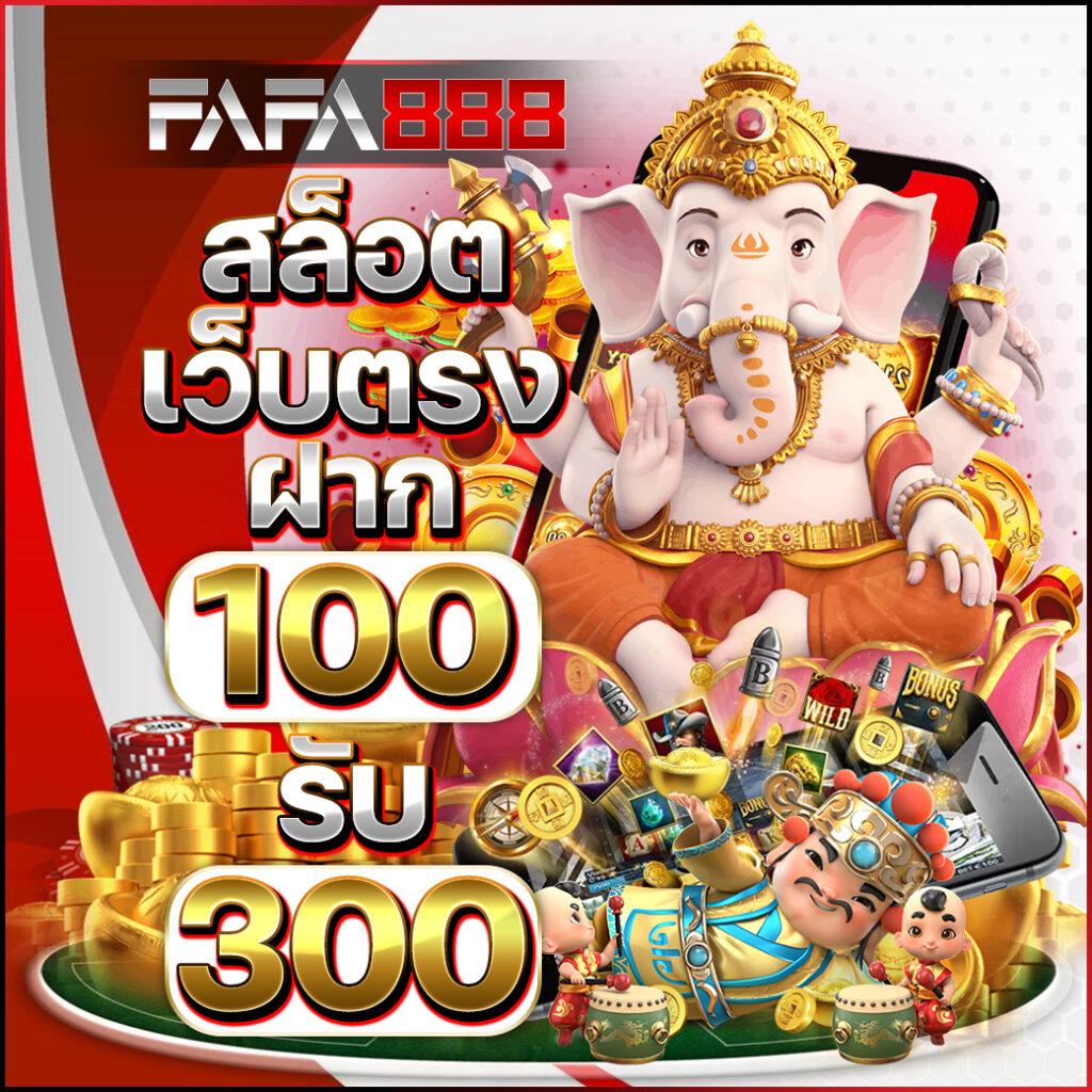 th37 เว็บตรง สล็อต ฝากถอนออโต้ ไม่ผ่านเอเย่นต์ 2026