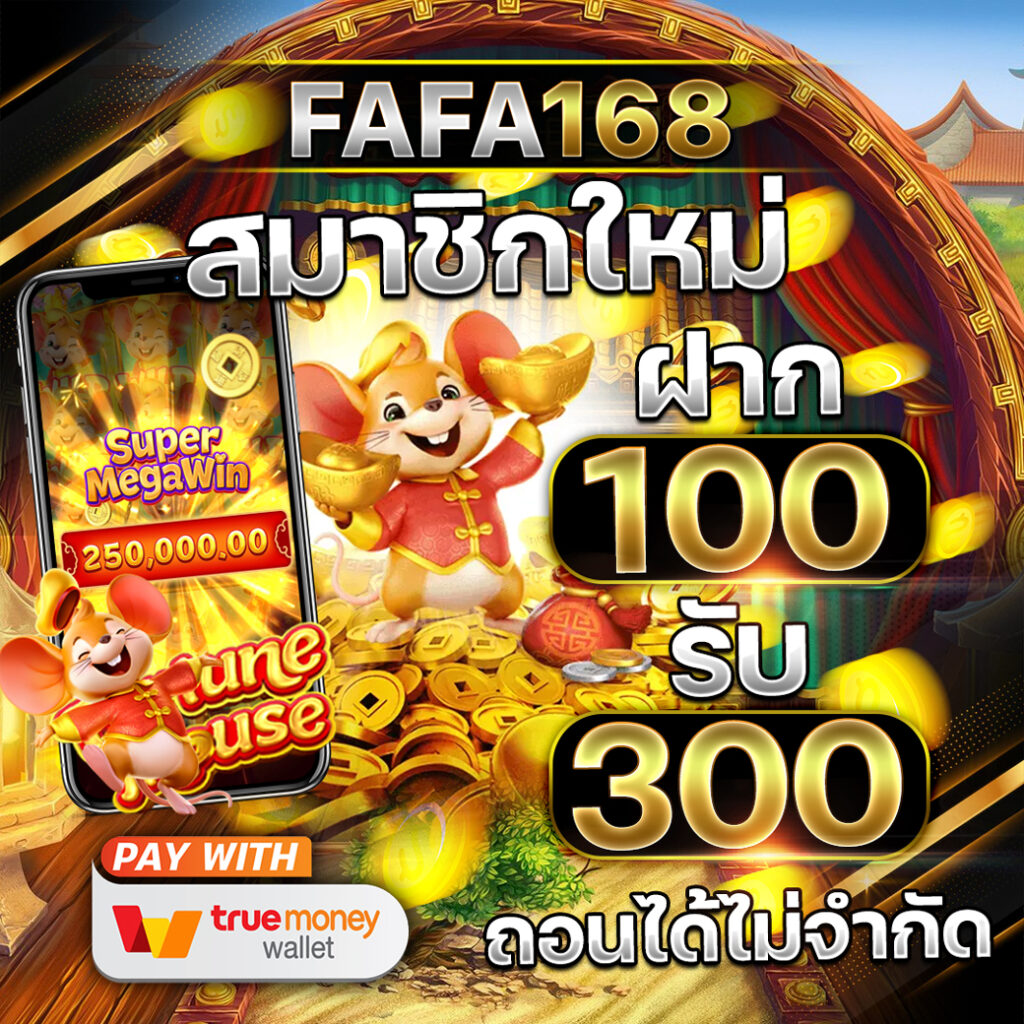 thai lottery เว็บตรง สล็อต ฝากถอนออโต้ ไม่ผ่านเอเย่นต์ 2026